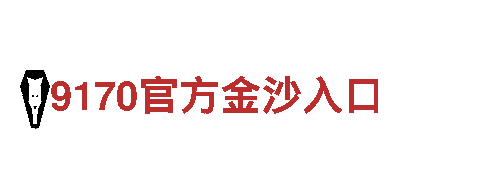19体育官网app-全球领先工具企业